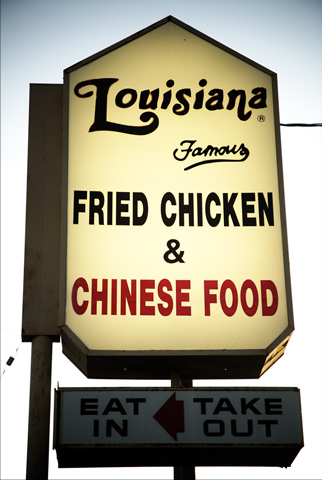 The neighborhood of The Violet Lights' live/work loft in South Los Angeles